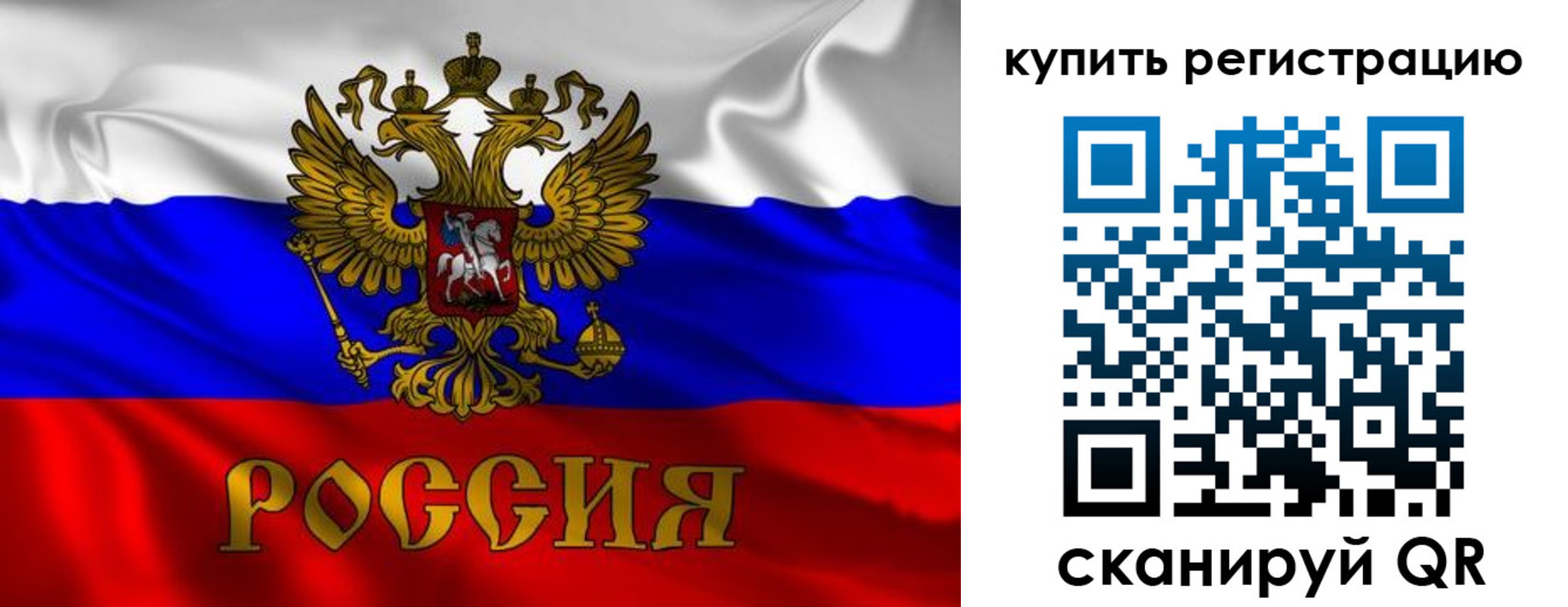 временная регистрация госуслуги в Костроме