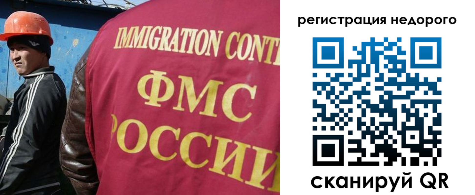 прописка для военкомата в Костроме