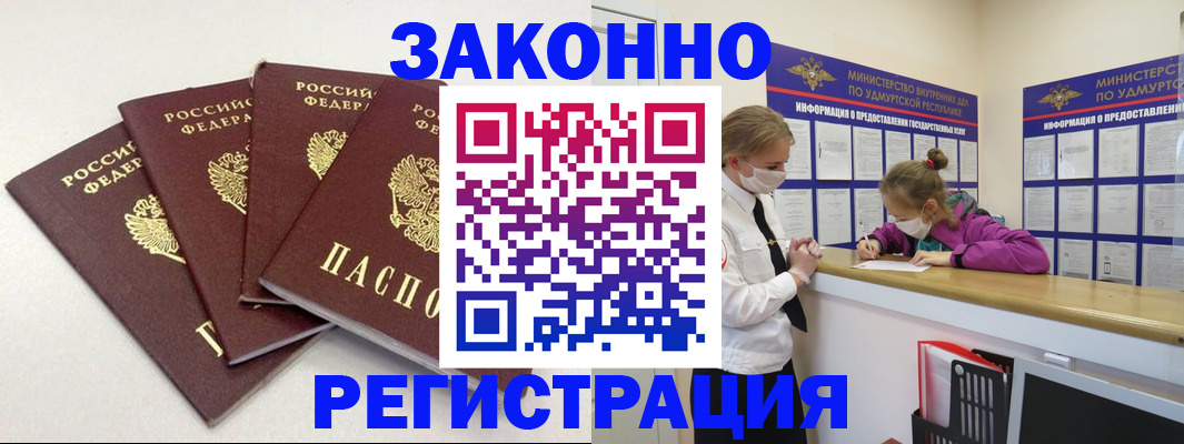 временная регистрация для всех в Костроме