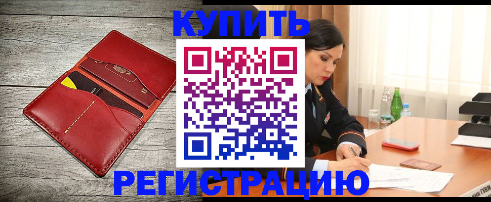 прописка поиск в Костроме