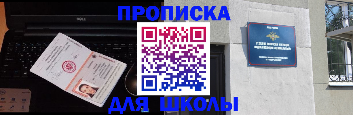 временная регистрация гарантия в Костроме