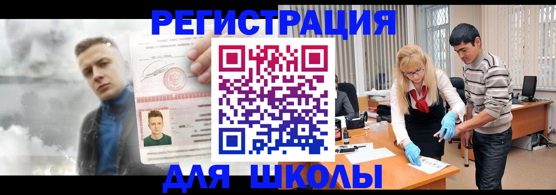 форма 3 в Костроме