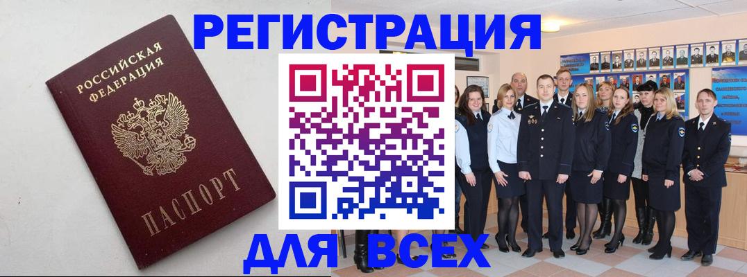 временная регистрация для школы в Костроме